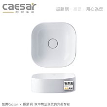 ※凱撒衛浴專賣※ CAESAR  DF140EV 線控型 四合一乾燥機 電動逆止閥門 歷史價格詳細信息