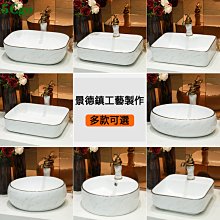 5Cgo【宅神】洗手盆臺中盆半嵌入式洗臉盆民宿衛生間洗面盆黑褐色窯變紋理臺盆家用t624780191558 歷史價格詳細信息