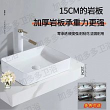 一體盆洗手盆牆式衛生掛臺上洗手盆人造洗臉臉盆洗臉盆人造 歷史價格詳細信息