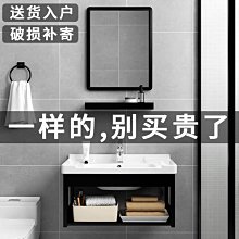 陶瓷洗手盆柜組合小戶型家用洗臉池衛生間洗漱臺陽臺掛墻式臉盆 歷史價格詳細信息