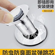 銅下水器彈跳帶提籃金白色黑陶瓷蓋盆大圓面玻璃臺盆面盆全銅下水 歷史價格詳細信息