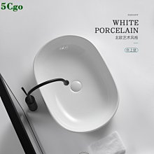 5Cgo【宅神】陶瓷臺上盆仿麻石紋藝術洗手盆陽臺衛生間創意洗臉盆家用單盆現代簡約檯盆t629700615089 歷史價格詳細信息