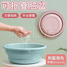 可折疊臉盆 便攜式臉盆 戶外旅游折疊水盆 可折疊洗臉盆廠家批發 歷史價格詳細信息