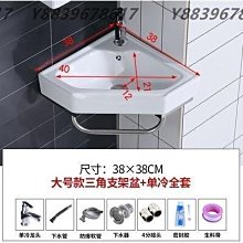 迷你陶瓷洗手盆小戶型陽臺衛生間墻壁不銹鋼掛式洗臉盆掛盆三角盆 歷史價格詳細信息
