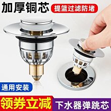 銅下水器彈跳帶提籃金白色黑陶瓷蓋盆大圓面玻璃臺盆面盆全銅下水 歷史價格詳細信息