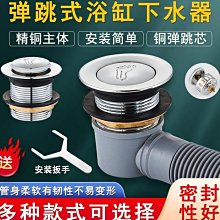 銅下水器彈跳帶提籃金白色黑陶瓷蓋盆大圓面玻璃臺盆面盆全銅下水 歷史價格詳細信息