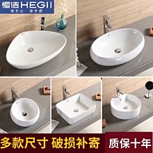 臺上盆小尺寸陽臺臺上洗手盆方形陶瓷洗臉盆單盆圓形臺盆家用面盆 歷史價格詳細信息