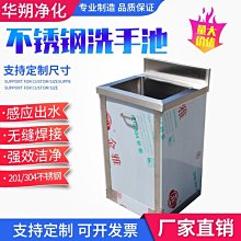 雙槽洗衣槽(不銹鋼腳)-1入 歷史價格詳細信息