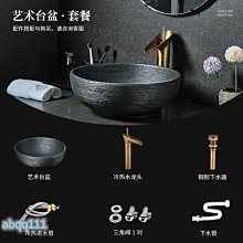 臺上洗手盆家用復古陶瓷洗臉盆防濺水大小尺寸藝術盆陽臺單盆面新 歷史價格詳細信息