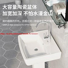 現貨陽臺落地式洗盆不銹鋼支架衛生間陶瓷洗臉盆柜組合一體巖板現代簡約 歷史價格詳細信息