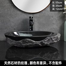 現貨 洗手盆庭院石頭立柱花園戶外天然鵝卵石洗手池陽臺藝術洗臉盆復古正品促銷 歷史價格詳細信息