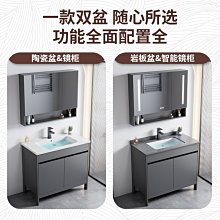 現貨太空鋁洗衣柜落地式洗洗臉盆柜組合陽臺陶瓷一體帶搓衣板洗衣池簡約 歷史價格詳細信息