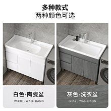 現貨陽臺落地式洗盆不銹鋼支架衛生間陶瓷洗臉盆柜組合一體巖板現代簡約 歷史價格詳細信息