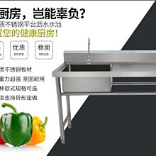 特賣-水槽 洗碗槽悍高廚房納米水槽手工單槽雙槽304不銹鋼洗菜盆洗碗盆大單盆套餐 歷史價格詳細信息