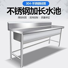特賣-水槽 洗碗槽悍高廚房納米水槽手工單槽雙槽304不銹鋼洗菜盆洗碗盆大單盆套餐 歷史價格詳細信息