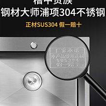 特賣-水槽 洗碗槽悍高廚房納米水槽手工單槽雙槽304不銹鋼洗菜盆洗碗盆大單盆套餐 歷史價格詳細信息