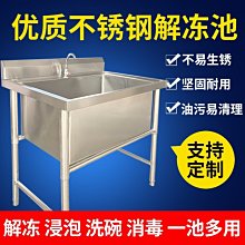 特賣-水槽 洗碗槽悍高廚房納米水槽手工單槽雙槽304不銹鋼洗菜盆洗碗盆大單盆套餐 歷史價格詳細信息