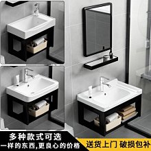 特賣- 小戶型洗手盆窄長巖板洗手臺盆一體洗臉盆家用掛墻式洗漱臺 歷史價格詳細信息