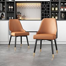 特賣- 餐椅家用椅子靠背實木現代簡約書房餐廳凳子北歐輕奢高級感餐桌椅 歷史價格詳細信息