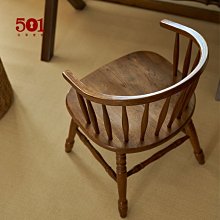 美式實木休閑餐椅家用簡約叉背椅復古北歐靠背藤椅 歷史價格詳細信息