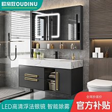 特賣- 巖板太空鋁浴室柜組合廁所洗手盆柜陶瓷一體盆掛墻式洗臉盆柜組合 歷史價格詳細信息