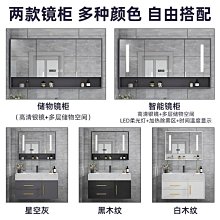輕奢浴室柜現代簡智能鏡浴室柜北歐洗臉洗手池洗漱臺盆衛生間滿減 促銷 夏季 歷史價格詳細信息