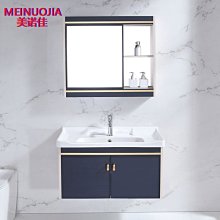 特賣-免運 太空鋁浴室柜組合現代小戶型衛生間洗臉盆洗漱臺洗手盆柜組合臺盆 價格比較,價格查詢,歷史價格詳細信息