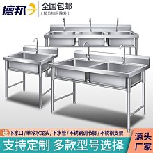 廚房不銹鋼支架盆水槽單槽帶水鬥池盆架洗菜洗臉洗碗操作臺面架子XDY超夯 正品 活動 優惠 歷史價格詳細信息