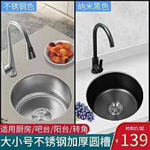 促銷 304不銹鋼 廚房水槽瀝水籃 三角廚餘瀝水架(銀色)  加厚304不鏽鋼材質 可當瀝水籃，清洗置物兩不誤 歷史價格詳細信息