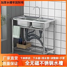 廚房不銹鋼支架盆水槽雙槽帶水鬥池盆架洗菜洗臉洗碗操作臺面架子XDY超夯 正品 活動 優惠 歷史價格詳細信息