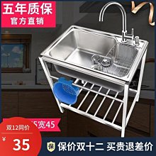 廚房不銹鋼支架盆水槽單槽帶水鬥池盆架洗菜洗臉洗碗操作臺面架子XDY超夯 正品 活動 優惠 歷史價格詳細信息
