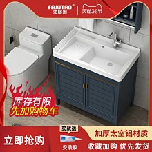 太空鋁浴室柜洗衣柜組合伴侶衛生間洗漱臺洗手池洗臉盆槽洗衣機柜滿減 促銷 夏季 歷史價格詳細信息