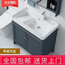 太空鋁浴室柜洗衣柜組合伴侶衛生間洗漱臺洗手池洗臉盆槽洗衣機柜滿減 促銷 夏季 歷史價格詳細信息
