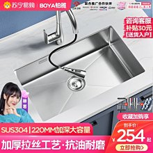 ????304加厚層990度化妝室臉盆浴室廚不鏽鋼面盆架置物三角架宿舍神器 歷史價格詳細信息