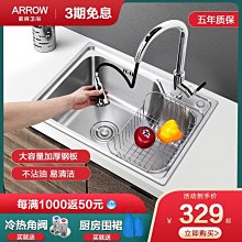 箭牌家用馬桶超漩虹吸式抽水衛生間坐便大口徑節水防臭~ 優惠 限時 歷史價格詳細信息