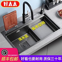 好太太臺式洗碗機全自動家用小型臺面洗碗機柜烘干一體免安裝洗碗機 歷史價格詳細信息