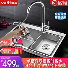 帝華圓盤吸盤金屬摺疊式麥克風桌面懸臂支架臺式吊掛萬向搖臂架 歷史價格詳細信息