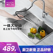 304不銹鋼衛浴洗屁屁(拉絲銀色) 165-TF150S 歷史價格詳細信息