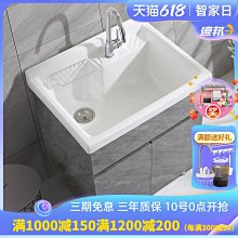 陶瓷洗手盆柜組合小戶型家用洗臉池衛生間洗漱臺陽臺掛墻式臉盆 歷史價格詳細信息