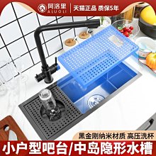 隱形吧檯304不鏽鋼水槽黑色隱藏式中島臺一體式單槽帶蓋板洗杯器 歷史價格詳細信息