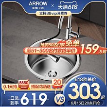箭牌家用馬桶超漩虹吸式抽水衛生間坐便大口徑節水防臭~ 優惠 限時 歷史價格詳細信息