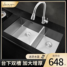 森森不銹鋼錦鯉魚池過濾箱水循環過濾系統過濾器裝置過濾桶 歷史價格詳細信息