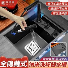 隱形吧檯304不鏽鋼水槽黑色隱藏式中島臺一體式單槽帶蓋板洗杯器 歷史價格詳細信息
