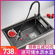 304不銹鋼水槽黑色納米單槽臺下盆廚房圓形洗碗槽洗菜盆套裝小號滿減 促銷 夏季 歷史價格詳細信息