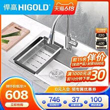 悍高食品級石英石水槽單槽雙槽洗碗盆廚房家用臺下盆洗碗池洗菜盆滿減 促銷 夏季 歷史價格詳細信息
