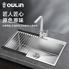 歐琳不銹鋼水槽 廚房304不銹鋼洗菜盆不怕油易清潔水槽雙槽套餐滿減 促銷 夏季 歷史價格詳細信息
