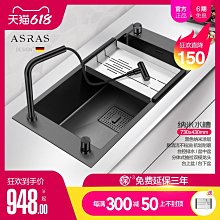 阿薩斯智能水槽水觸媒果蔬淨化水槽廚房多功能洗菜機洗杯器大雙水槽 歷史價格詳細信息