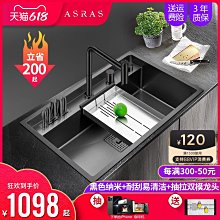阿薩斯智能水槽水觸媒果蔬淨化水槽廚房多功能洗菜機洗杯器大雙水槽 歷史價格詳細信息