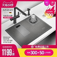 阿薩斯智能水槽水觸媒果蔬淨化水槽廚房多功能洗菜機洗杯器大雙水槽 歷史價格詳細信息