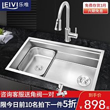 加厚單槽304不銹鋼水槽掛墻式帶支架廚房洗菜盆洗碗池簡易洗手盆滿減 促銷 夏季 歷史價格詳細信息